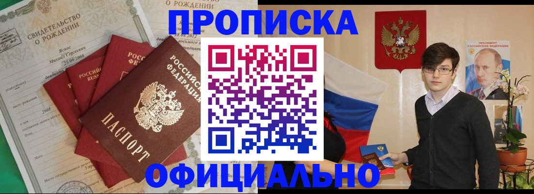 временная регистрация госуслуги в Алдане